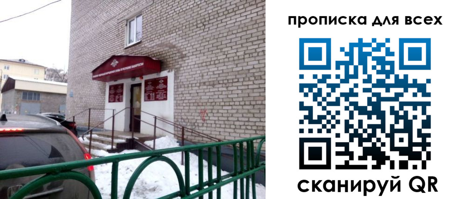 временная регистрация госуслуги в Касли