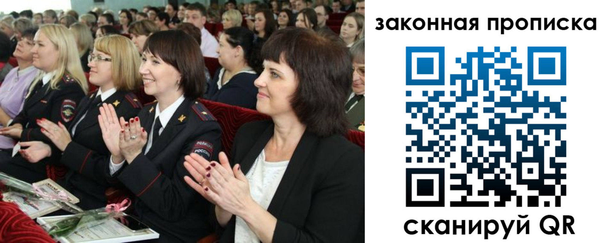 регистрация для школы в Касли