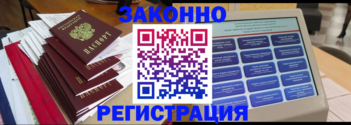 найти адрес прописки в Касли