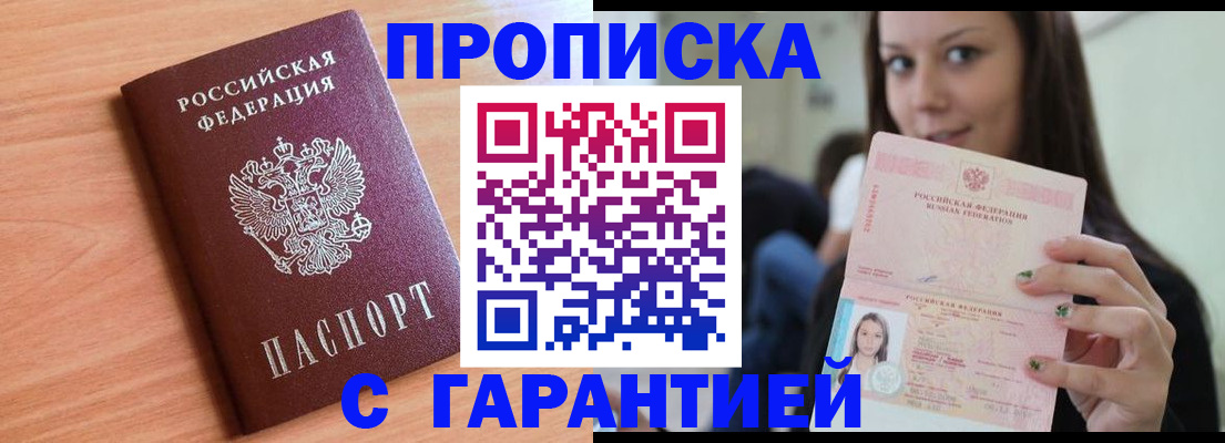 регистрация для дет. сада в Касли