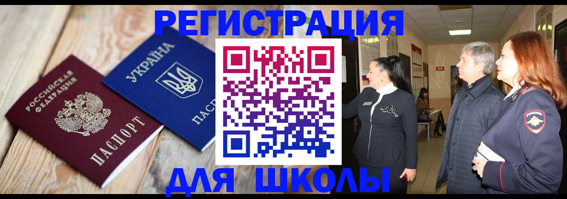регистрация в Касли