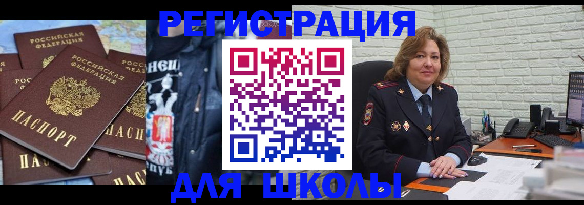 пропишу в квартире в Касли